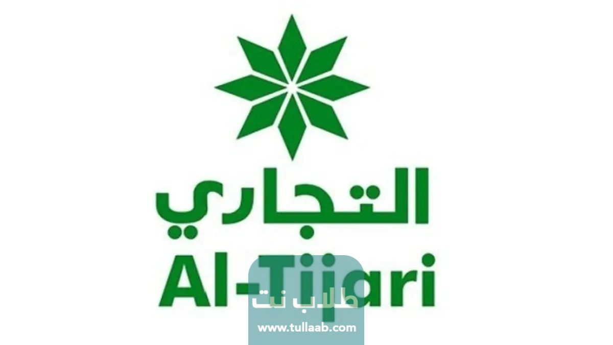 رقم خدمة عملاء بنك التجاري الكويتي ‏CBK‏
