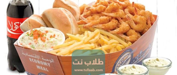 رقم وعنوان مطعم شرمبي فرع الرقعي