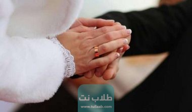 الأمراض الوراثية التي يسببها زواج الأقارب