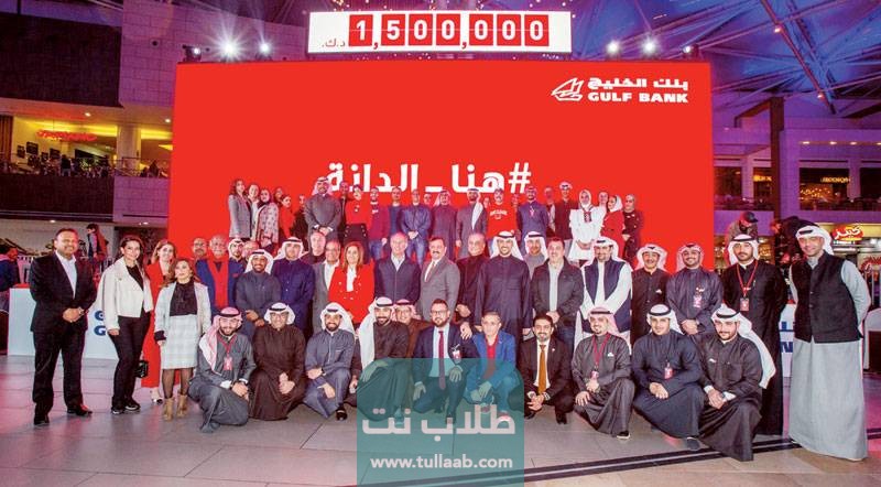 سحب ملونير الدانة 2023