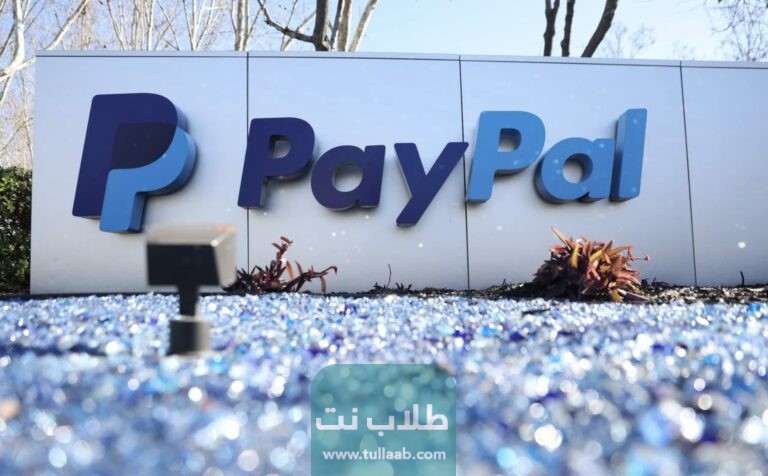 شرح إنشاء حساب باي بال مفعل بدون بطاقة ائتمانية