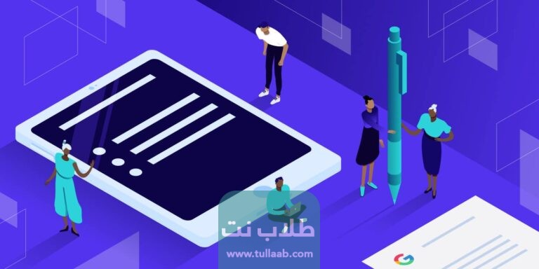 شرح الربح من استطلاعات جوجل بالتفصيل
