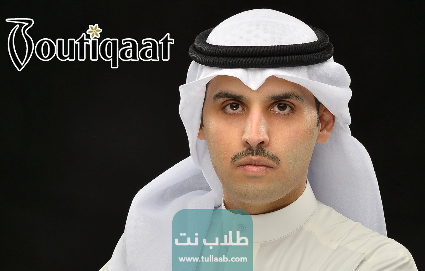 شركة بوتيكات الكويت