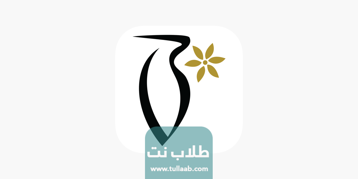 شركة بوتيكات الكويت