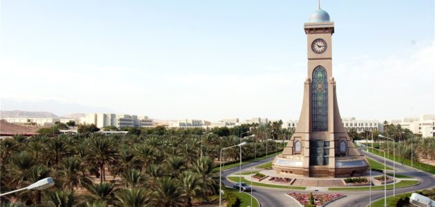 التسجيل في جامعة نزوى عمان 2023 جميع التخصصات بالخطوات