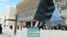 شروط التسجيل في اختبار القدرات جامعة الكويت