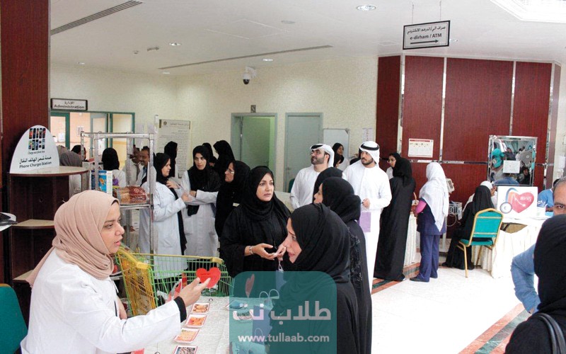 شروط حجز موعد في مستشفى الراشد للحساسية