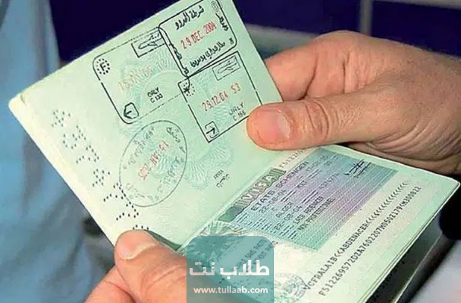 شروط نقل الكفالة