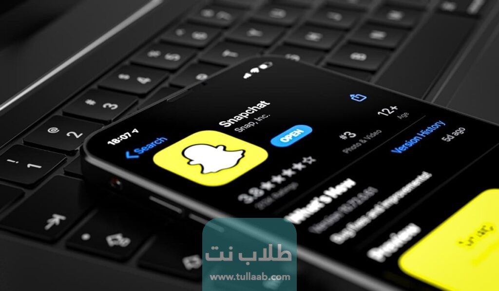 أفضل تطبيق تحميل ستوري سناب snapchat story