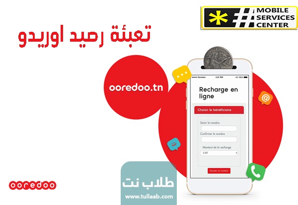 الغاء الخدمات التي تخصم رصيد جوالك