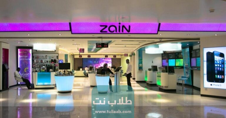  خدمة التجوال الدولي زين الكويت