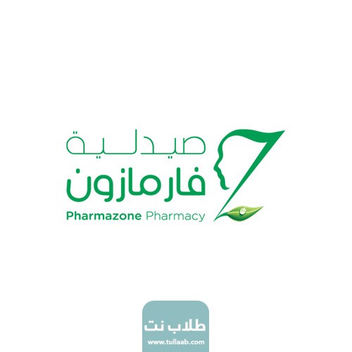 طريقة الطلب من صيدلية فارمازون أون لاين