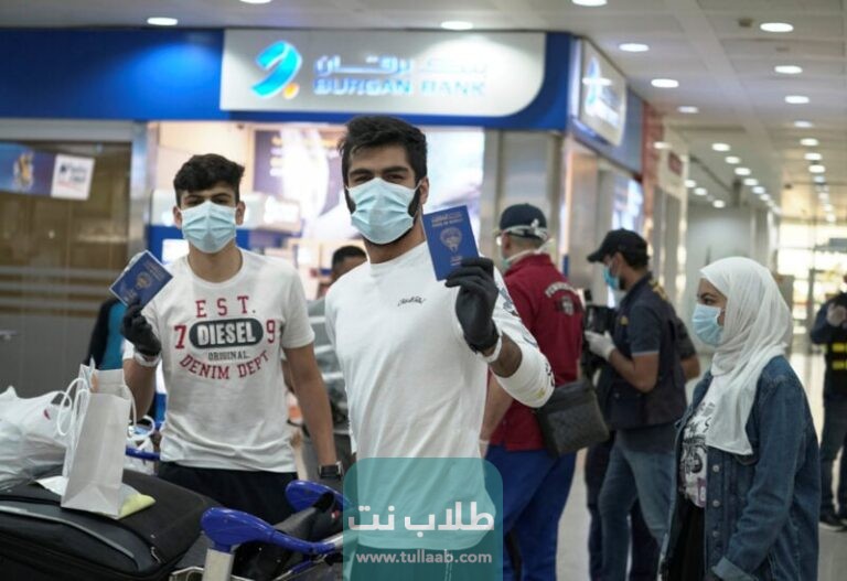 مميزات برنامج مناعة الكويت