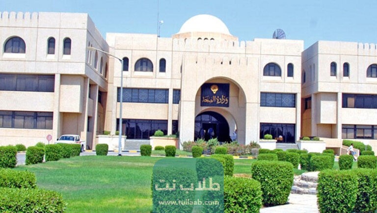طريقة حجز موعد مستشفى الراشد للحساسية