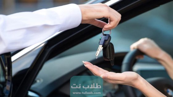 طريقة رفع دعوى نقل ملكية السيارة في السعودية