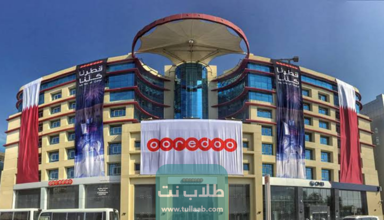 طريقة معرفة صلاحية خط اوريدو الكويت