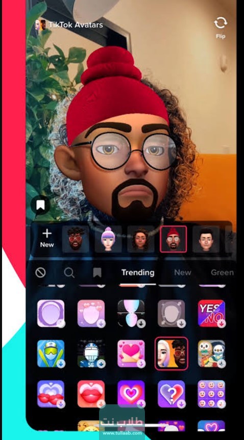 عمل افاتار تيك توك ترند تيك توك بالخطوات