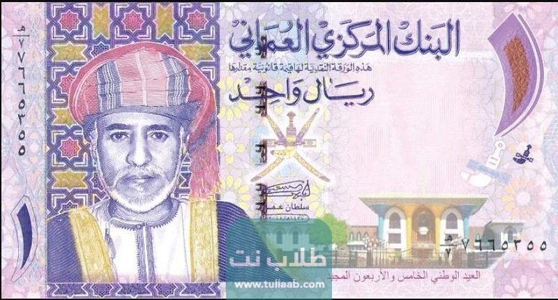 ترتيب أغلى عملات في العالم عربية وعالمية لعام 2023-2023