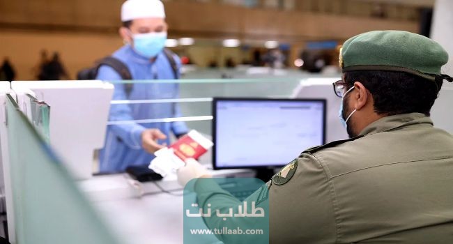 غرامة الشخص الذي يعمل لحسابه الخاص في السعودية