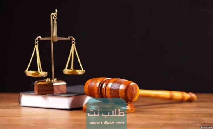 نص مكافأة نهاية الخدمة في قانون العمل السعودي