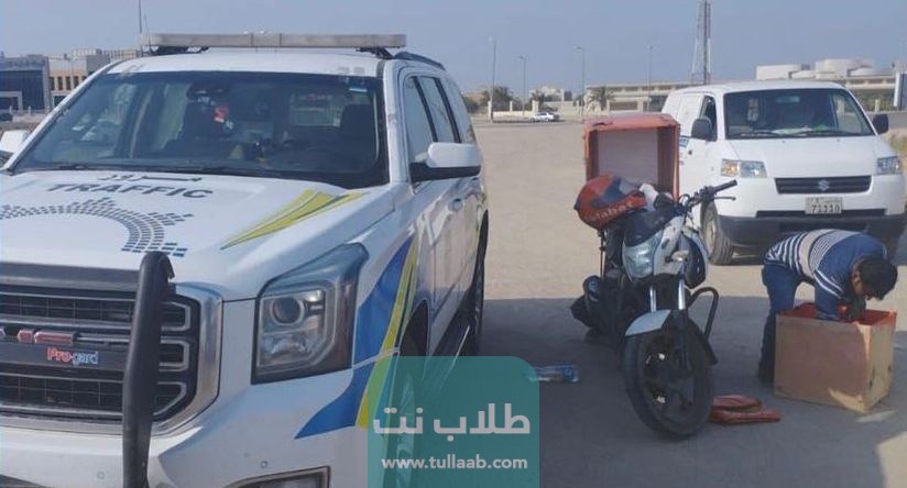 قانون المرور الكويتي الجديد