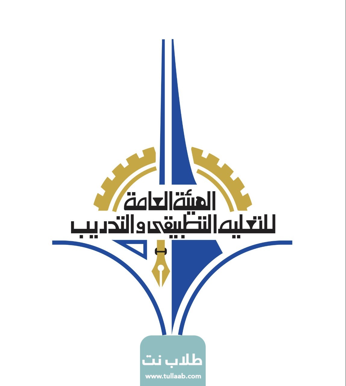 الأوراق المطلوبة للتقديم على قبول التطبيقي في الكويت الكورس الثاني