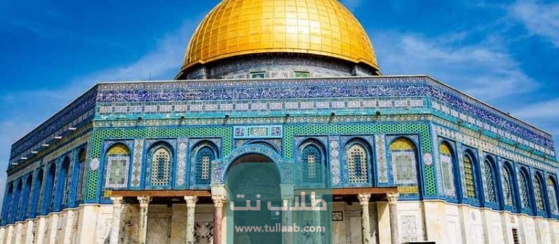 كم باقي على صيام الاسراء والمِعراج 2023 الكويت