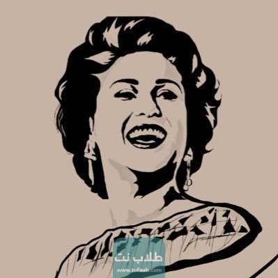 كم تبلغ ثروة نوال الكويتية