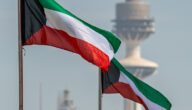 كم تبلغ غرامة تأخير تجديد رخصة القيادة الكويت 2023