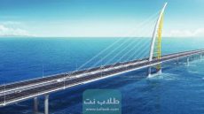 كم تبلغ قيمة رسوم جسر الشيخ جابر الأحمد الصباح