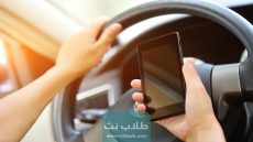 كم تبلغ قيمة مخالفة استخدام الهاتف أثناء القيادة الكويت