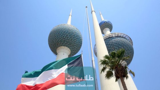 كم تبلغ قيمة مخالفة الوقوف على الرصيف الكويت