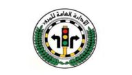 كم تبلغ قيمة مخالفة انتهاء رخصة السيارة الكويت