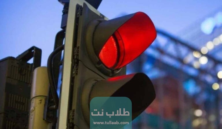 كم تبلغ قيمة مخالفة انتهاء رخصة القيادة في الكويت