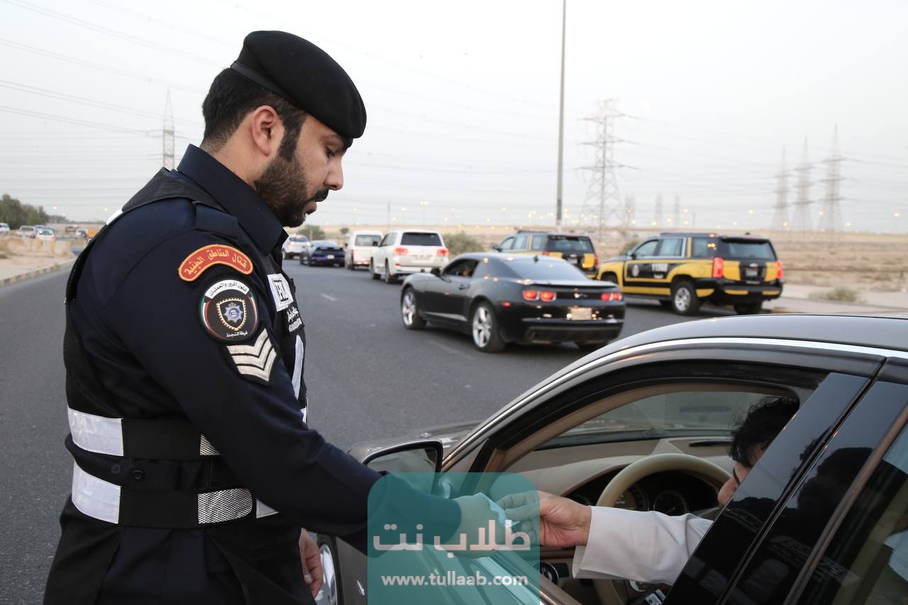 سعر مخالفة عدم الالتزام بالمسار بالكويت