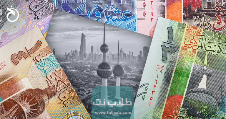 كم راتب دعم العمالة الوطنية للماجستير في الكويت