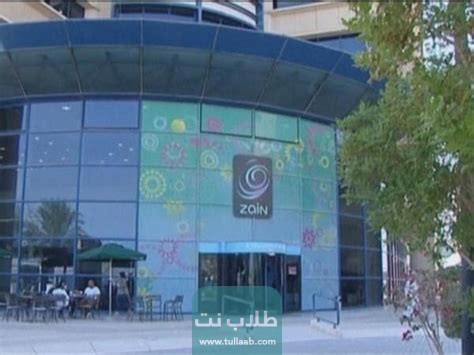 كم سعر سهم زين الكويت