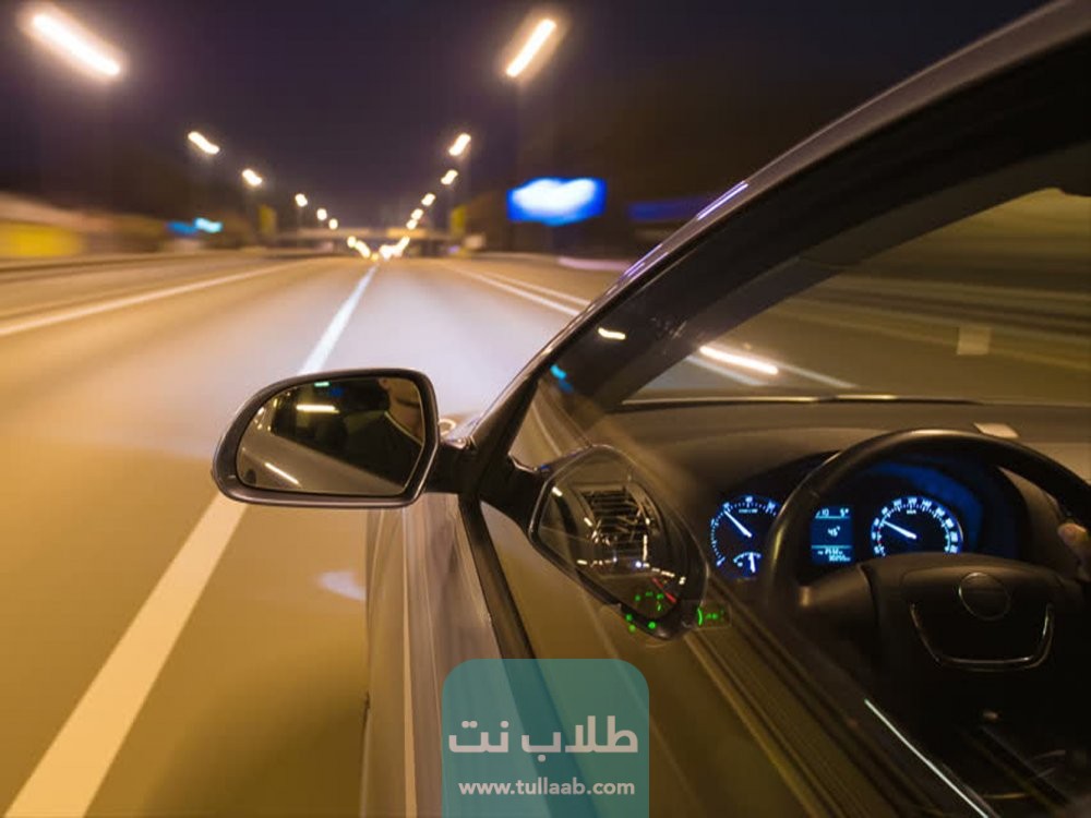 كم قيمة مخالفة عدم إضاءة الأنوار في الكويت