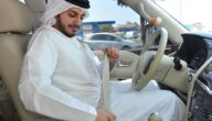 كم مخالفة عدم ربط حزام الأمان في الكويت 2023