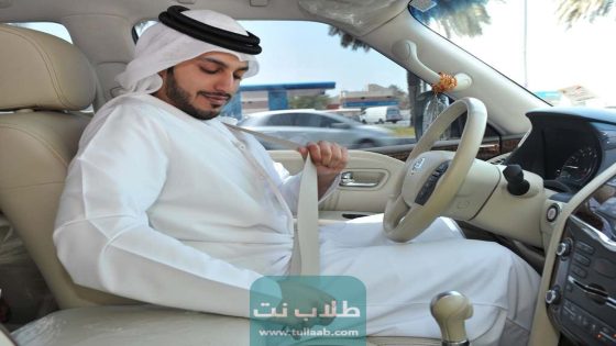كم مخالفة عدم ربط حزام الأمان في الكويت 2023