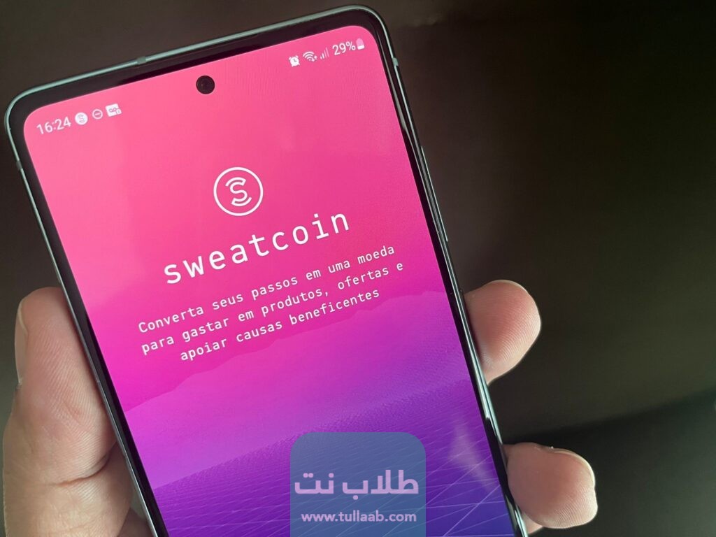 كيف أربط حساب بايبال ببرنامج المشي