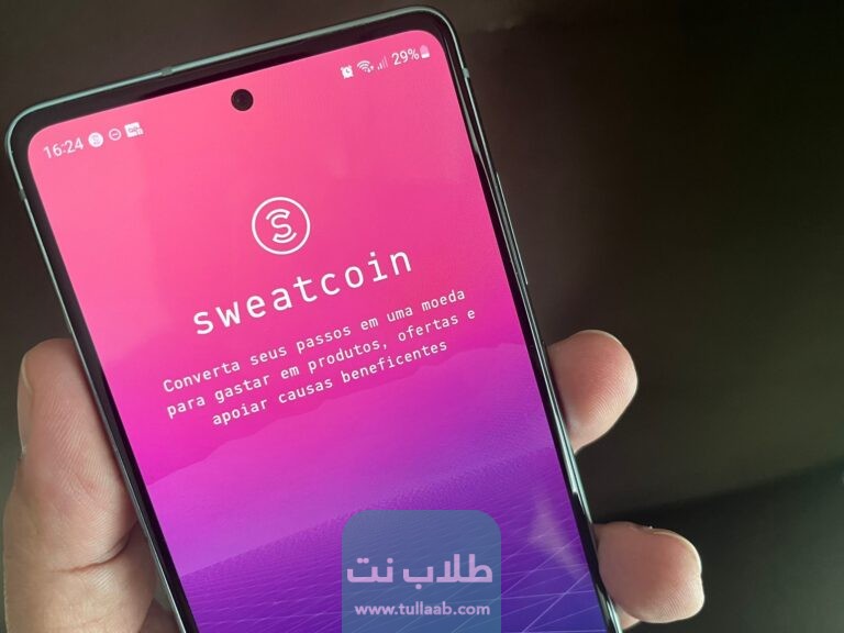 كيف أربط حساب بايبال ببرنامج المشي