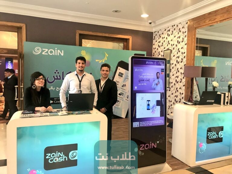 خطوات تعبئة رصيد زين الكويت أون لاين