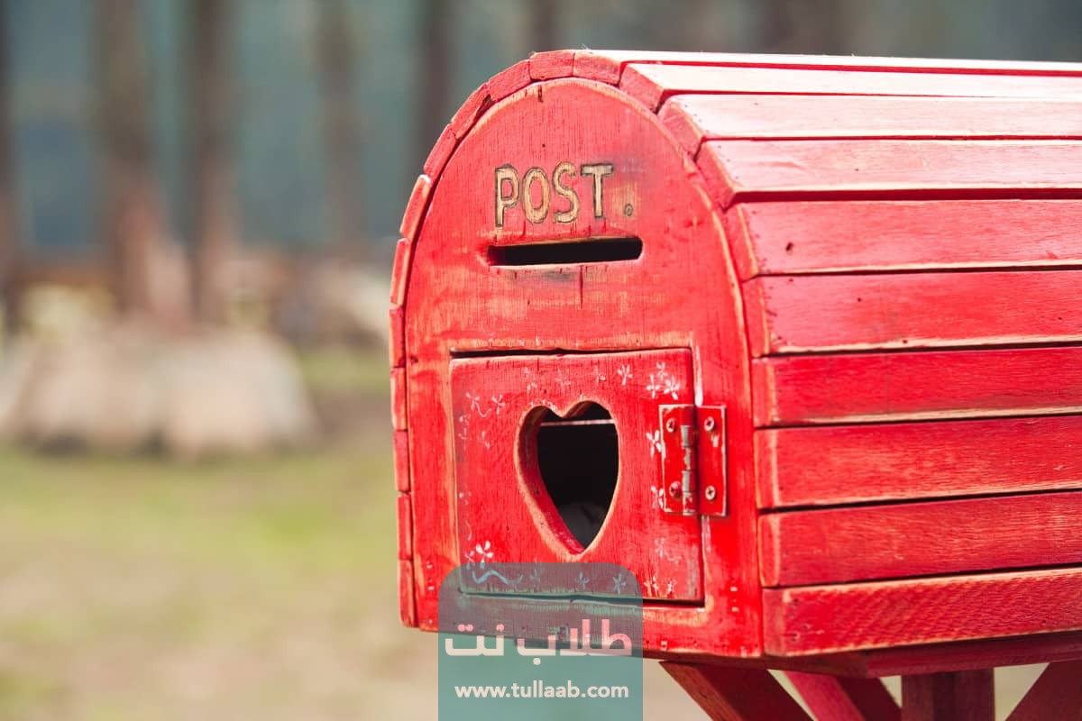 مصدر الرمز البريدي في الكويت