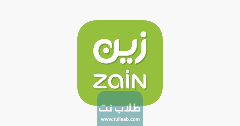 كيفية إلغاء تحويل المكالمات زين الكويت