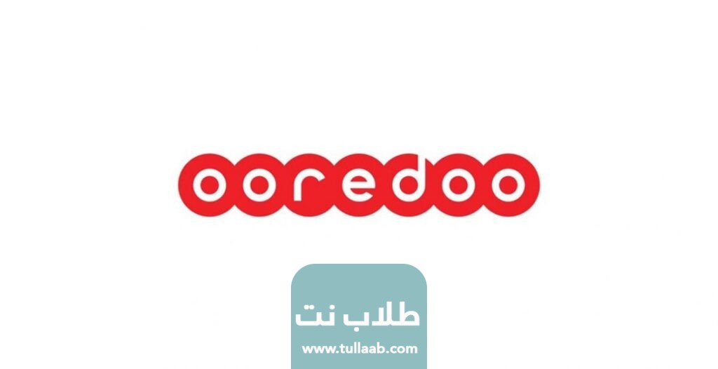 كيفية إلغاء جميع خدمات أوريدو الكويت