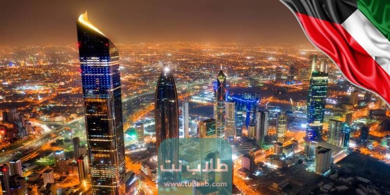 كيفية الأستعلام عن مخالفات المرور عبر رابط وزارة الداخلية لدولة الكويت