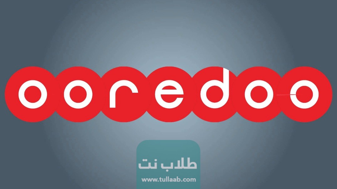 كيفية التحدث مع رقم خدمة عملاء شركة اوريدو الكويت