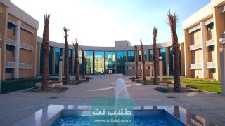 كيفية التسجيل في كلية الدراسات التجارية الكويت 2023