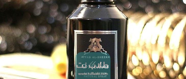 كيفية التسوق من عطور أطباب الشيخ أون لاين